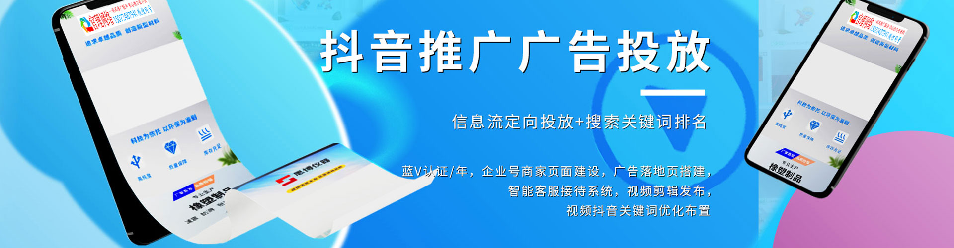 古塔百度搜索推广